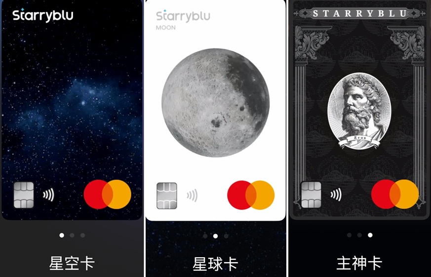中国在线直接开户Starryblu:得新加坡OCBC银行账户=支持美股入金+支付钱|微信提现