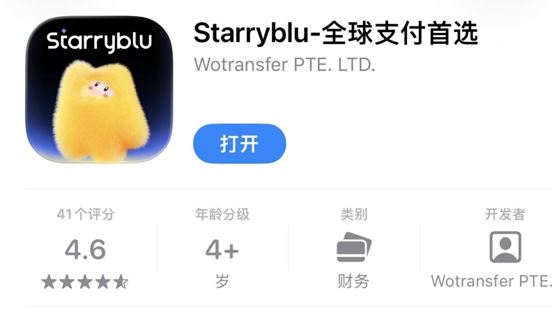 中国在线直接开户Starryblu:得新加坡OCBC银行账户=支持美股入金+支付钱|微信提现