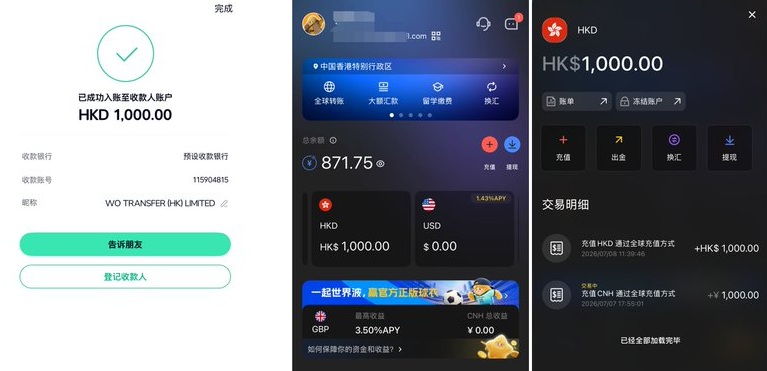 中国在线直接开户Starryblu:得新加坡OCBC银行账户=支持美股入金+支付钱|微信提现