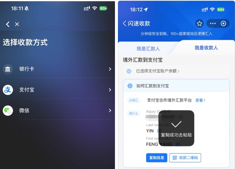 中国在线直接开户Starryblu：得新加坡OCBC银行账户=支持美股入金+支付钱|微信提现