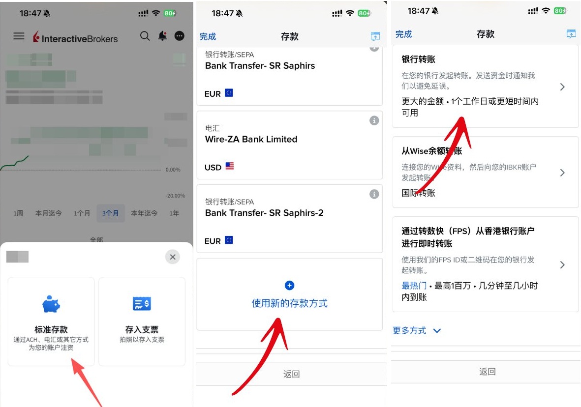 中国在线直接开户Starryblu:得新加坡OCBC银行账户=支持美股入金+支付钱|微信提现