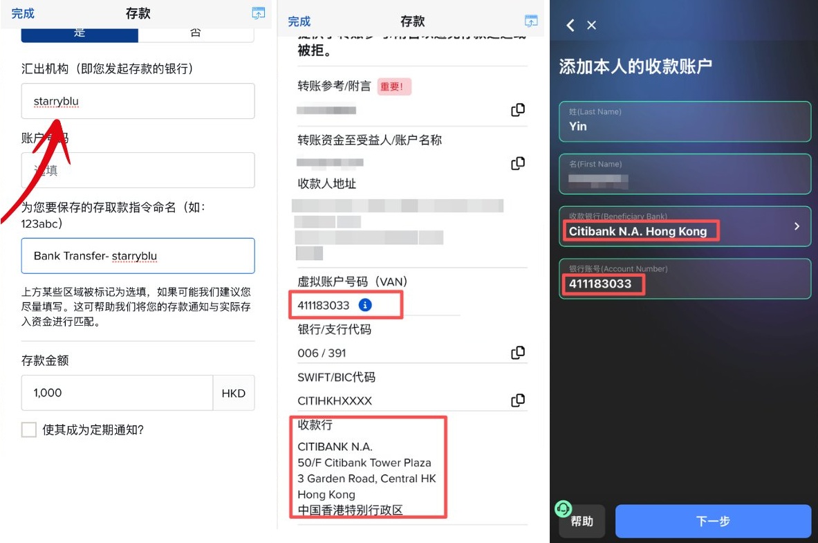 中国在线直接开户Starryblu:得新加坡OCBC银行账户=支持美股入金+支付钱|微信提现