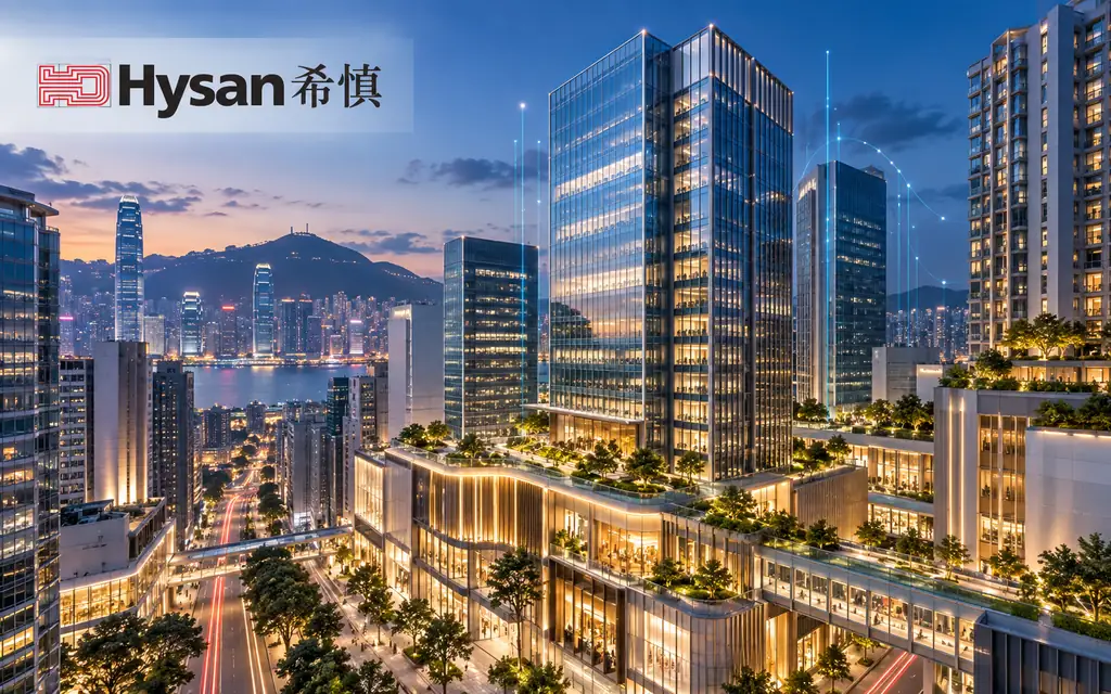 香港商业物业投资公司:希慎兴业 Hysan Development Company Limited(0014)