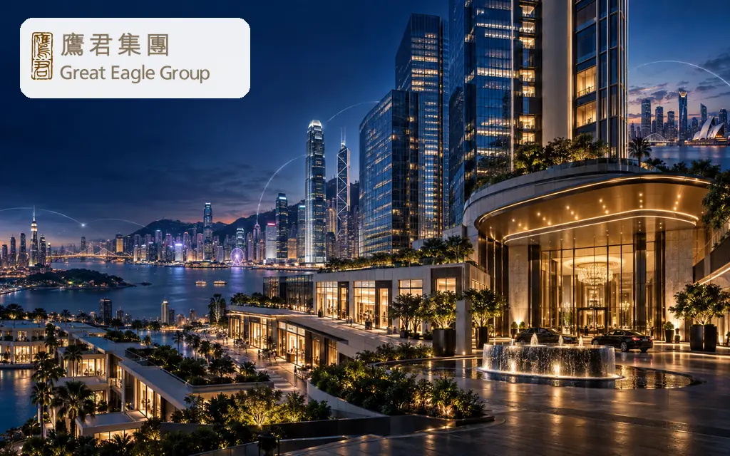环球酒店及地产投资集团:鹰君集团 Great Eagle Holdings Limited(0041)