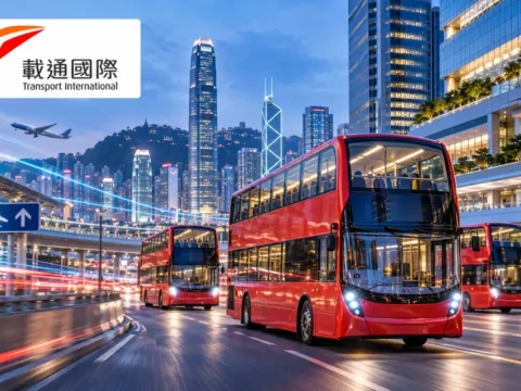 香港专营巴士及公共交通集团：载通国际 Transport International Holdings Limited(0062)