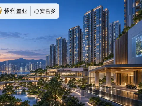 中国央企房地产开发商：保利置业 Poly Property Group Co., Limited(0119)