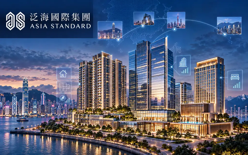 房地产开发与酒店运营集团:泛海国际集团 Asia Standard International Group Limited(0129)