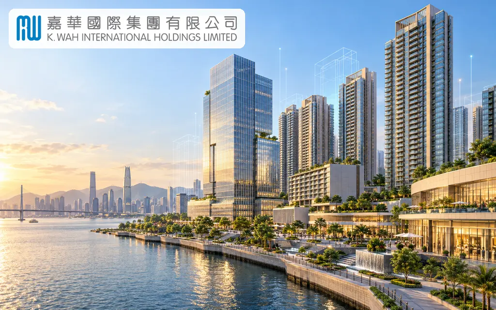 香港及内地综合地产开发商:嘉华国际集团有限公司 K. Wah International Holdings Limited(0173)