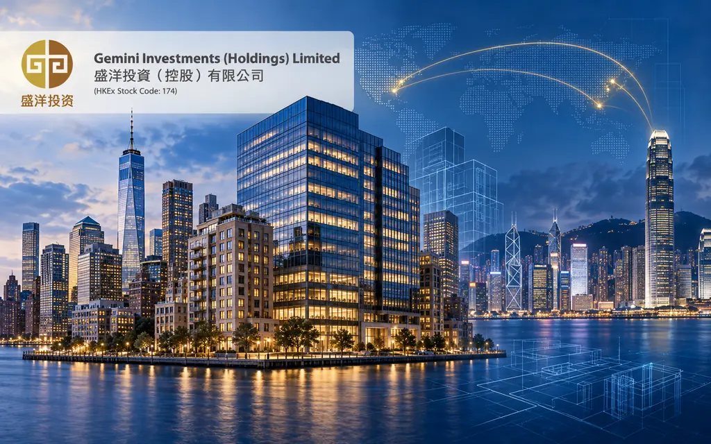 美国商业地产投资平台:盛洋投资(控股)有限公司 Gemini Investments (Holdings) Limited(0174)