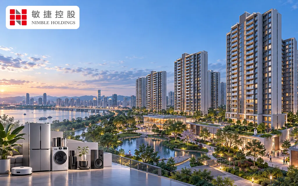 房地产及消费电子公司:敏捷控股有限公司 Nimble Holdings Company Limited(0186)