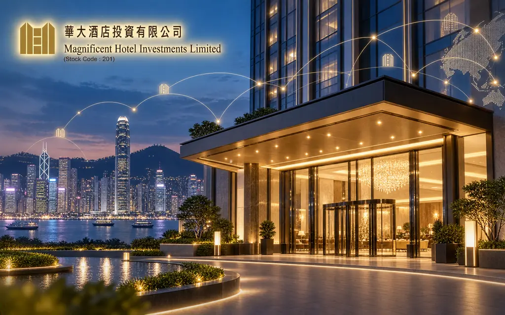 香港及海外酒店投资运营商:华大酒店投资有限公司 MAGNIFICENT HOTEL INVESTMENTS LIMITED(0201)