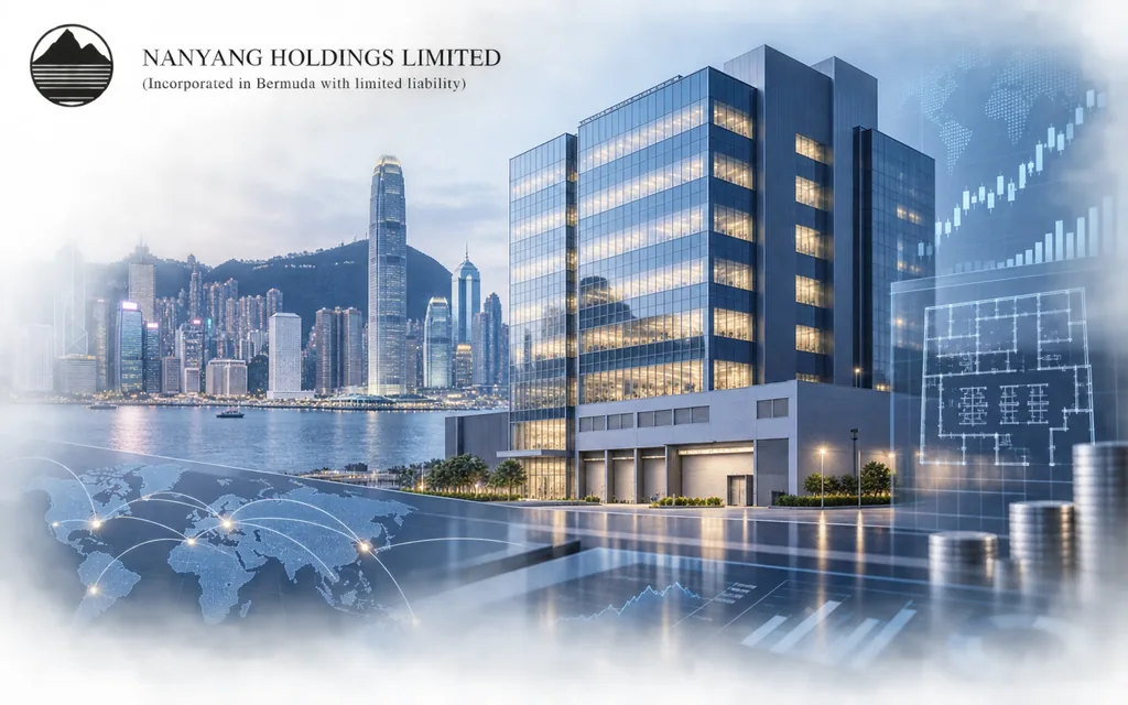 香港工业物业与证券投资公司:南洋集团有限公司 NANYANG HOLDINGS LIMITED(0212)