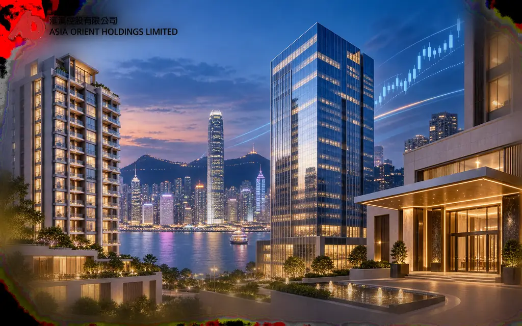 地产开发、酒店与投资集团:汇汉控股有限公司 ASIA ORIENT HOLDINGS LIMITED(0214)