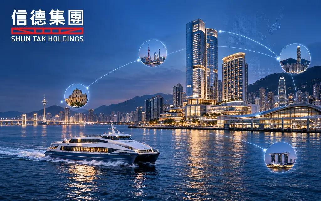 地产、酒店与湾区交通：信德集团有限公司 SHUN TAK HOLDINGS LIMITED(0242)