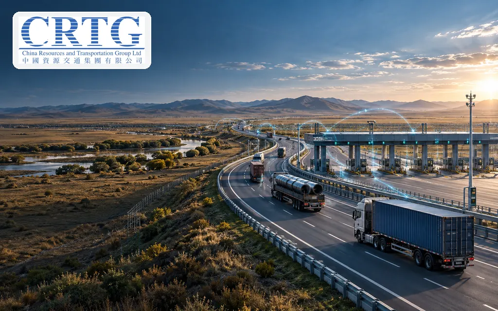 内蒙古重载高速公路运营商：中国资源交通集团 China Resources and Transportation Group Limited(0269)