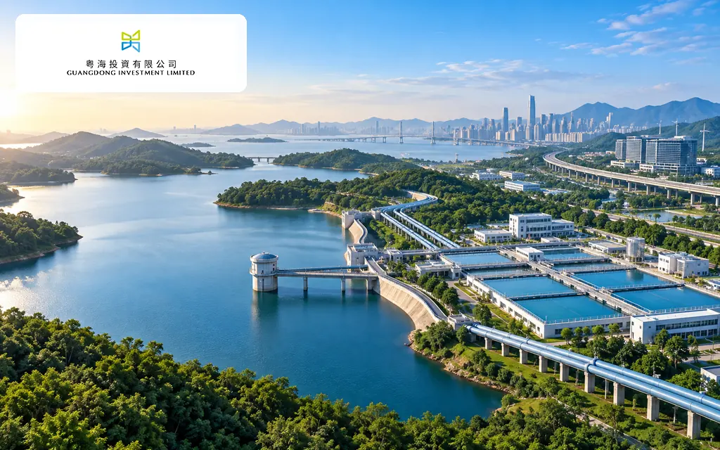 东深供水与城市基础设施运营商：粤海投资 Guangdong Investment Limited(0270)