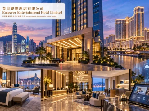 港澳酒店与租赁公寓运营商：英皇娱乐酒店 Emperor Entertainment Hotel Limited(0296)