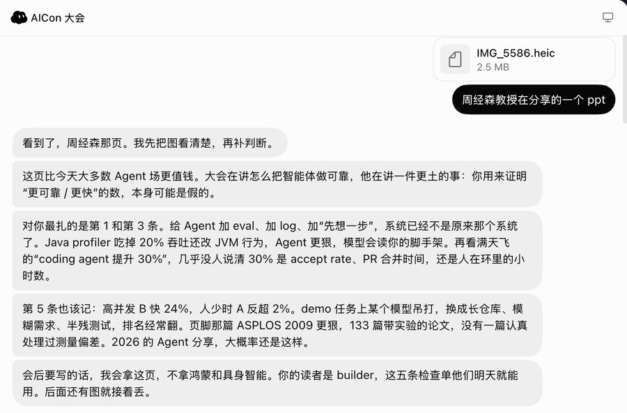 Grok Bot 到底可以做什么,从入门到进阶
