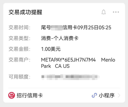 Meta Muse.AI 人工智能助手国内开户指南 - 100%免费