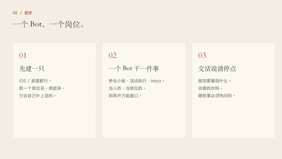 Grok Bot 到底可以做什么,从入门到进阶