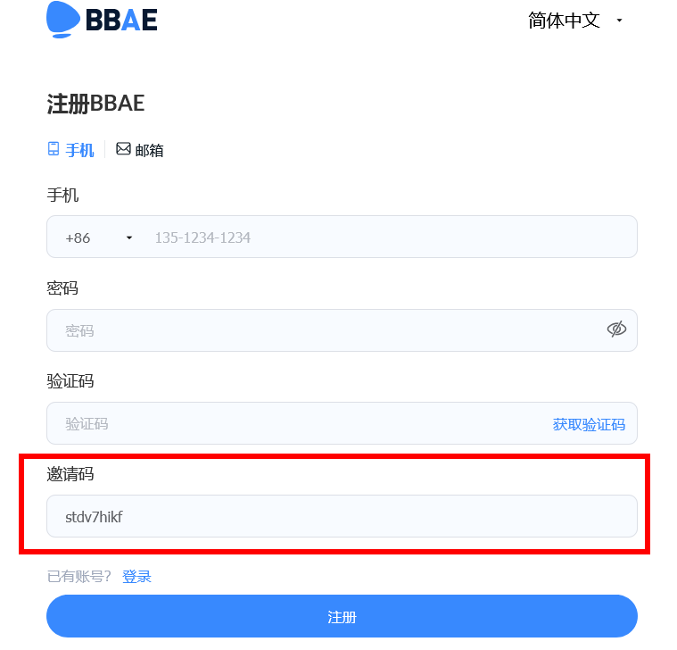 BBAE-kaihu - 口袋香港 - 港股百科及港股开户投资指南 必贝证券BBAE:美国本土券商开户教程及最新优惠+入金返利活动