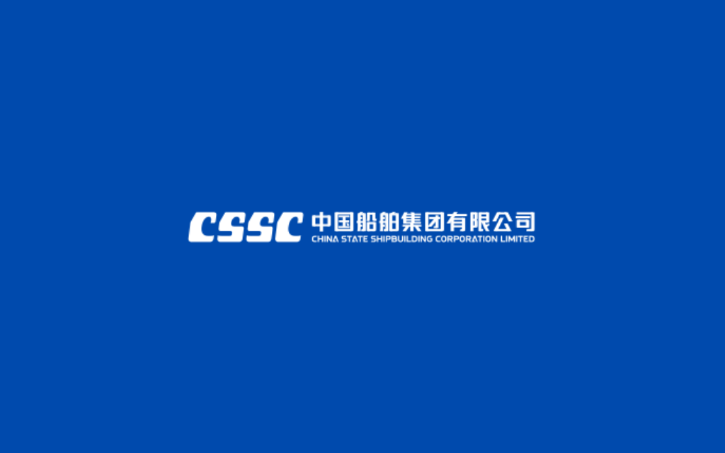 CSSC-Offshore-Marine-Engineering - 口袋香港 - 港股百科及港股开户投资指南 船舶与海洋防务装备制造商:中船海洋与防务装备股份 CSSC Offshore & Marine Engineering (Group) Company Limited(0317)
