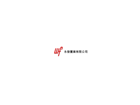 香港收租物业与证券投资公司：永发置业 Winfair Investment Company Limited(0287)