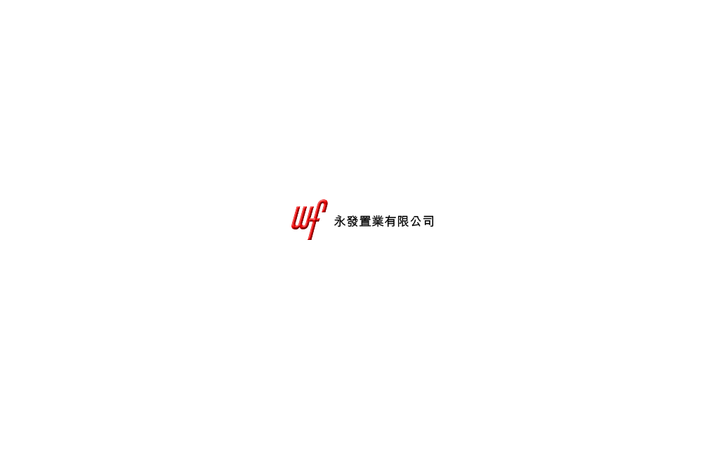 Winfair-Investment-Company-Limited - 口袋香港 - 港股百科及港股开户投资指南 香港收租物业与证券投资公司:永发置业 Winfair Investment Company Limited(0287)