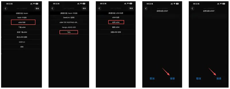 【2026】中国国内如何获得一个美国手机号?美国手机卡选购指南