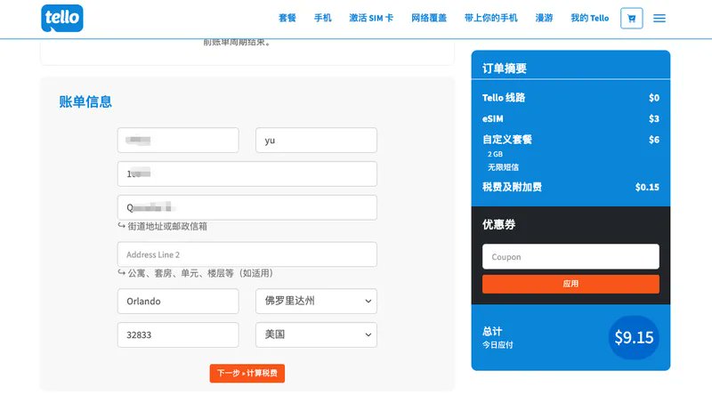 【2026】中国国内如何获得一个美国手机号?美国手机卡选购指南