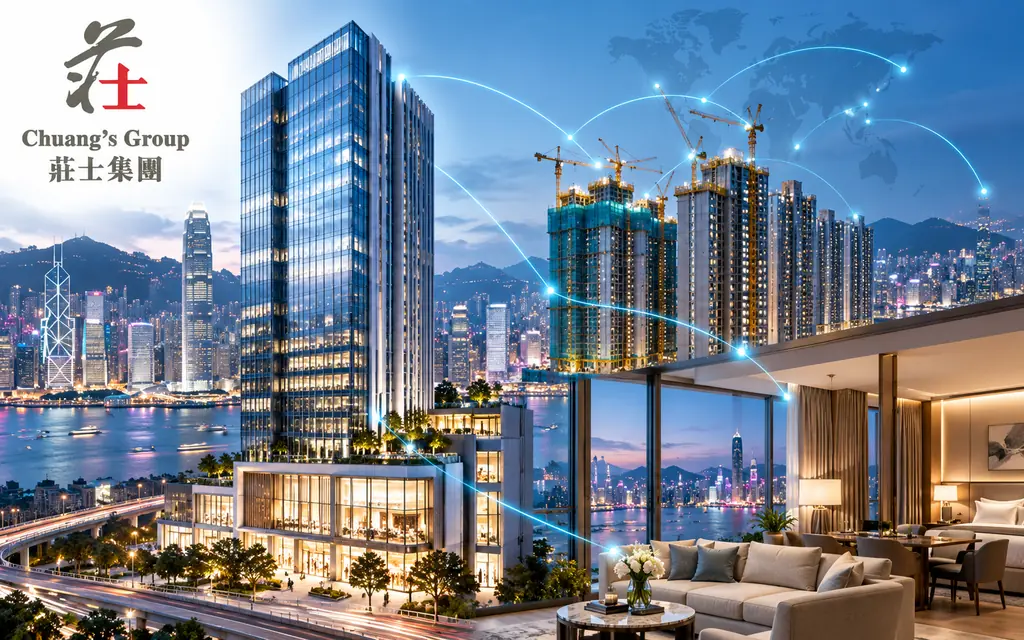 0367-Chuangs-Consortium-International-Limited - 口袋香港 - 港股百科及港股开户投资指南 房地产开发及物业投资公司:庄士机构国际 Chuang’s Consortium International Limited(0367)