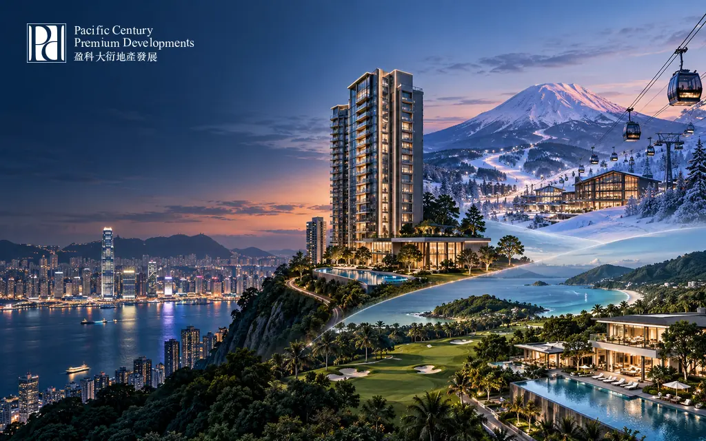 亚洲高端房地产及度假项目开发公司：盈科大衍地产发展 Pacific Century Premium Developments Limited(0432)