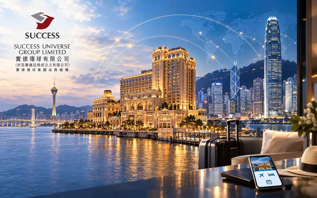 0487 - 口袋香港 - 港股百科及港股开户投资指南 旅游及休闲投资公司:实德环球 Success Universe Group Limited(0487)
