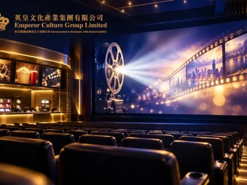 影院运营与电影投资公司：英皇文化產業集團 Emperor Culture Group Limited(0491)