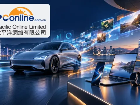 汽车及科技网络广告公司：太平洋網絡 Pacific Online Limited(0543)
