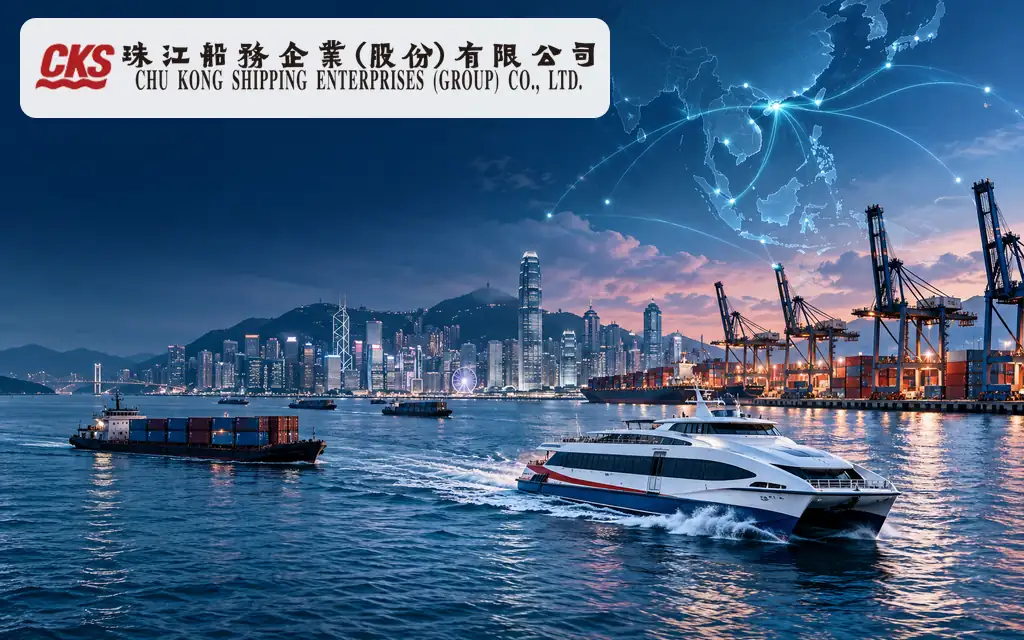 港口物流與水上客運公司：珠江船務 Chu Kong Shipping Enterprises (Group) Company Limited(0560)