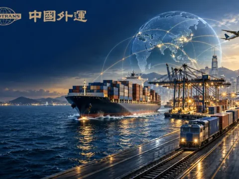 綜合物流與貨運代理公司：中國外運 Sinotrans Limited(0598)