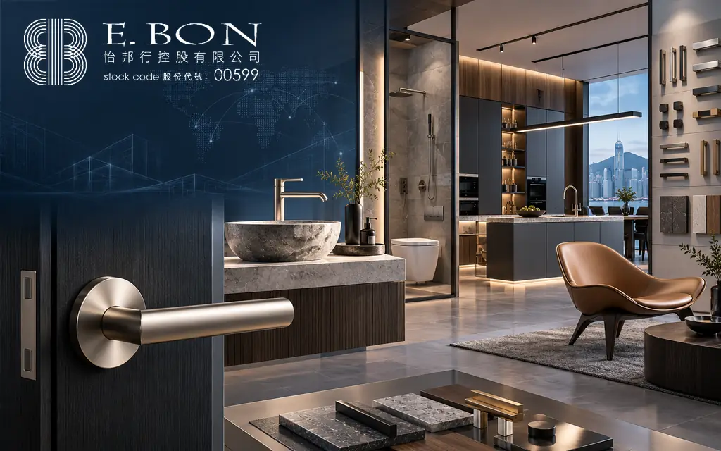 0599-featured - 口袋香港 - 港股百科及港股开户投资指南 建築五金與衛浴設備供應公司:怡邦行控股 E. Bon Holdings Limited(0599)