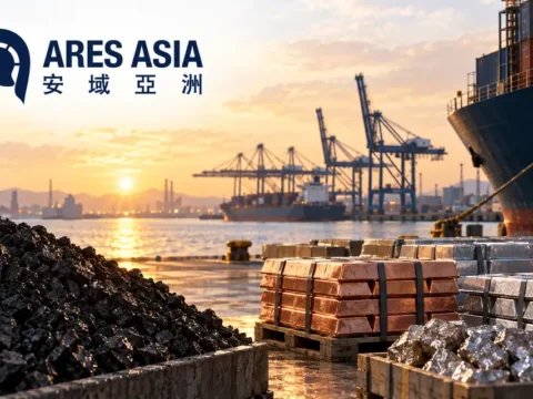 煤炭及金属贸易公司：安域亚洲 Ares Asia Limited(0645)