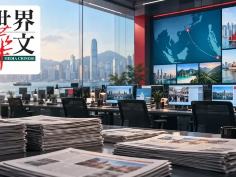 华文报刊与旅游服务公司：世界华文媒体 Media Chinese International Limited(0685)