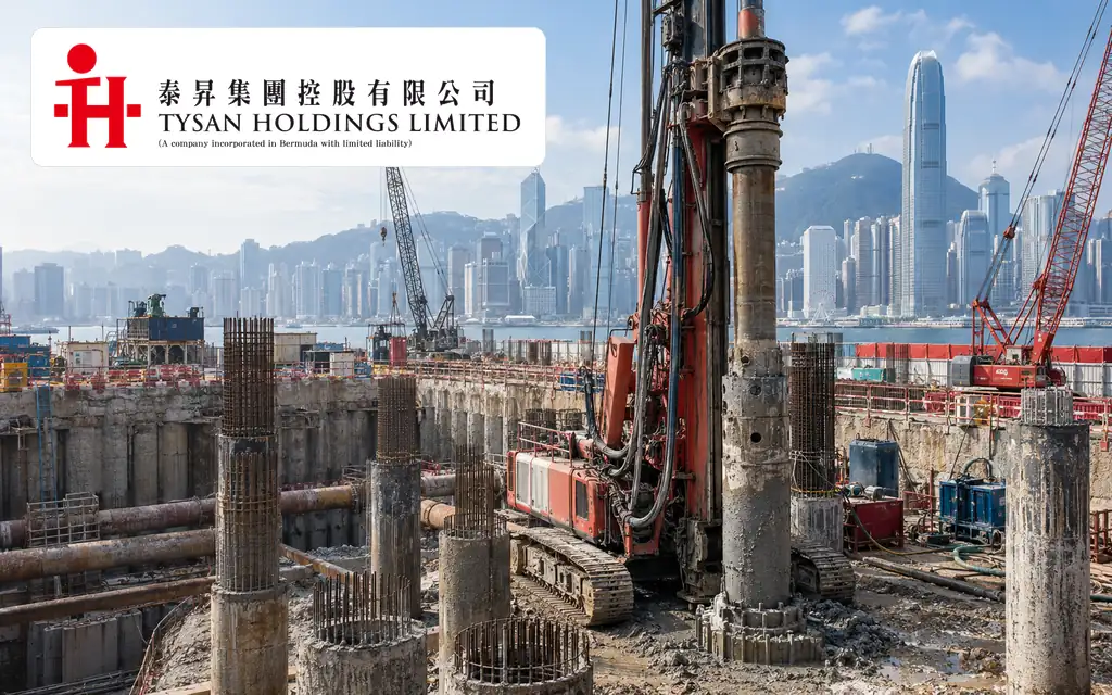 0687 - 口袋香港 - 港股百科及港股开户投资指南 香港地基工程公司:泰升集团控股 Tysan Holdings Limited(0687)