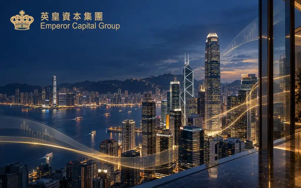 0717 - 口袋香港 - 港股百科及港股开户投资指南 证券经纪与财富管理公司:英皇资本集团 Emperor Capital Group Limited(0717)