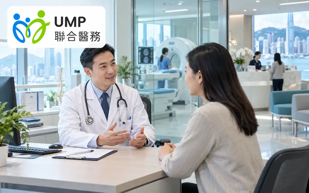0722 - 口袋香港 - 港股百科及港股开户投资指南 综合医疗与企业医健服务公司:联合医务集团 UMP Healthcare Holdings Limited(0722)