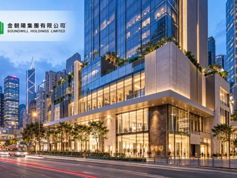 香港物业投资与旧区重建公司：金朝阳集团 Soundwill Holdings Limited(0878)