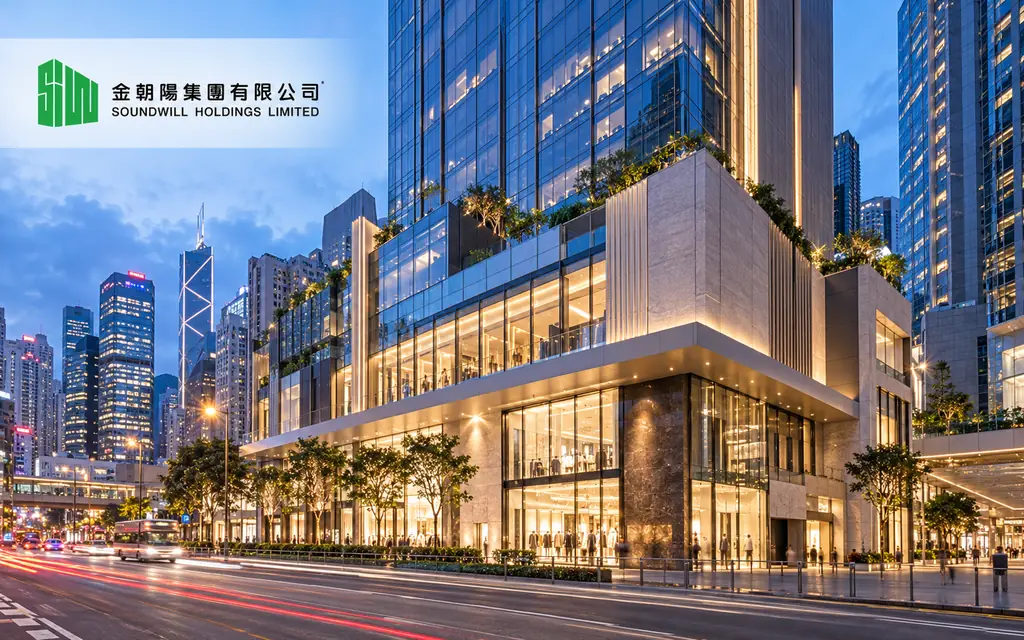 0878 - 口袋香港 - 港股百科及港股开户投资指南 香港物业投资与旧区重建公司:金朝阳集团 Soundwill Holdings Limited(0878)