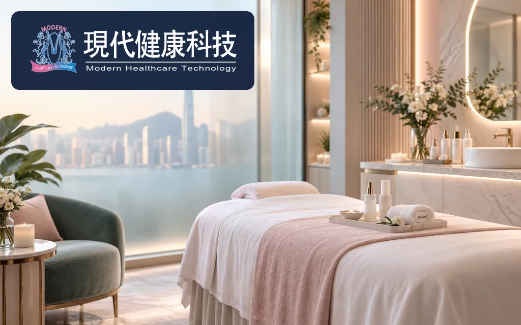 0919-v2 - 口袋香港 - 港股百科及港股开户投资指南 美容及健康服务公司:现代健康科技 Modern Healthcare Technology Holdings Limited(0919)