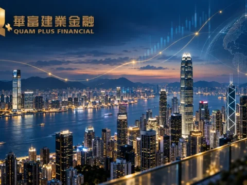 证券经纪与财富管理公司：华富建业国际金融 Quam Plus International Financial Limited(0952)