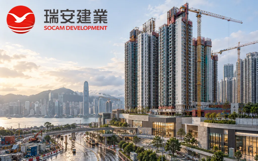 0983 - 口袋香港 - 港股百科及港股开户投资指南 建筑工程与物业运营公司:瑞安建业 SOCAM Development Limited(0983)