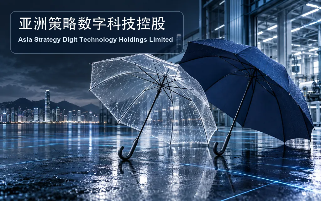 1027-Asia-Strategy-Digit-Technology-Holdings-Limited - 口袋香港 - 港股百科及港股开户投资指南 雨伞制造及销售公司:亚洲策略数字科技控股 Asia Strategy Digit Technology Holdings Limited(1027)