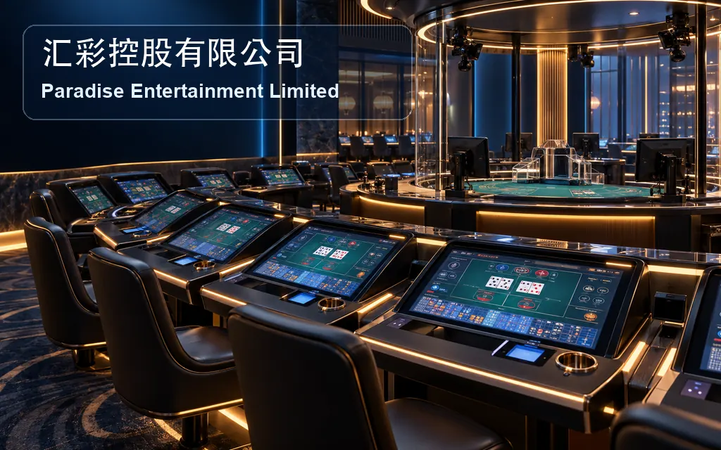 1180-Paradise-Entertainment-Limited - 口袋香港 - 港股百科及港股开户投资指南 电子博彩设备公司:汇彩控股 Paradise Entertainment Limited(1180)